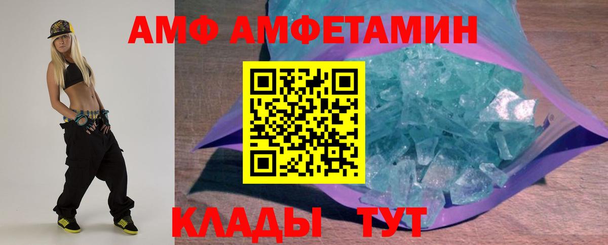 Каннабис Губаха