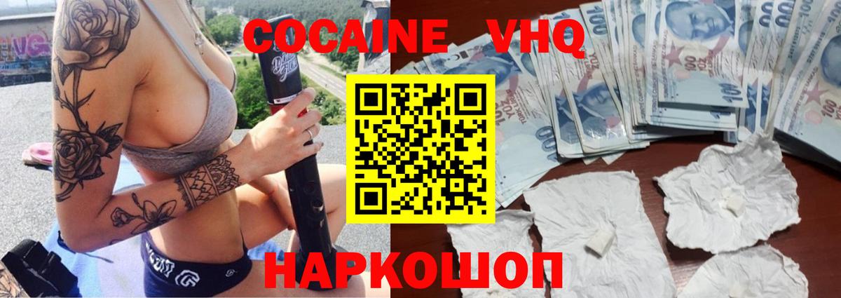 Кокаин Боливия Губаха