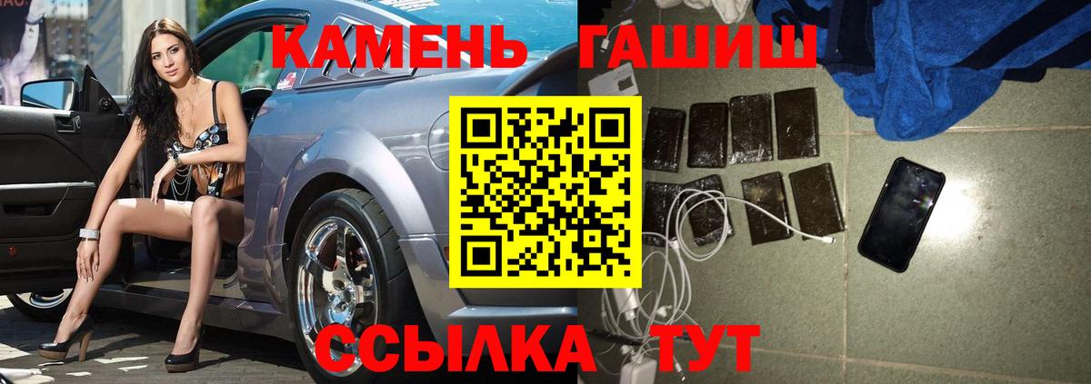 Гашиш  Вход с VPN  Губаха  ГАШИШ Изолятор  ГАШ индика сатива 