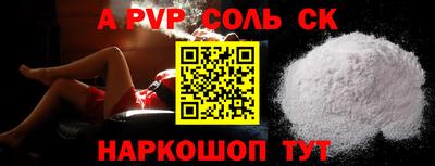 Альфа ПВП Гагарин