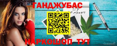 соль курить ск Ликино-Дулёво