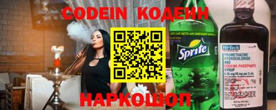 spice Ливны