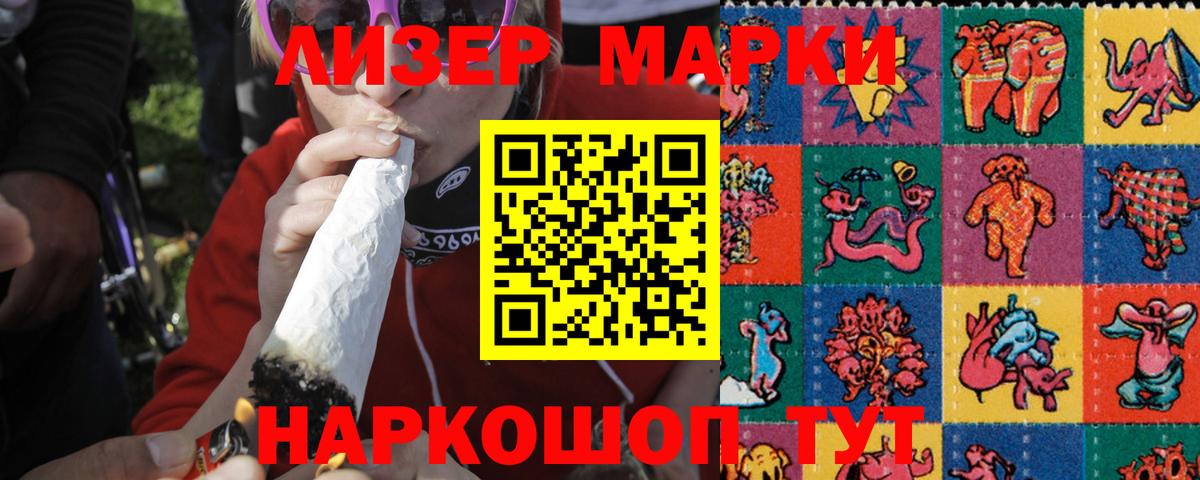 ЛСД экстази  LSD-25 экстази ecstasy  Вход с VPN  Губаха  LSD-25 экстази кислота 