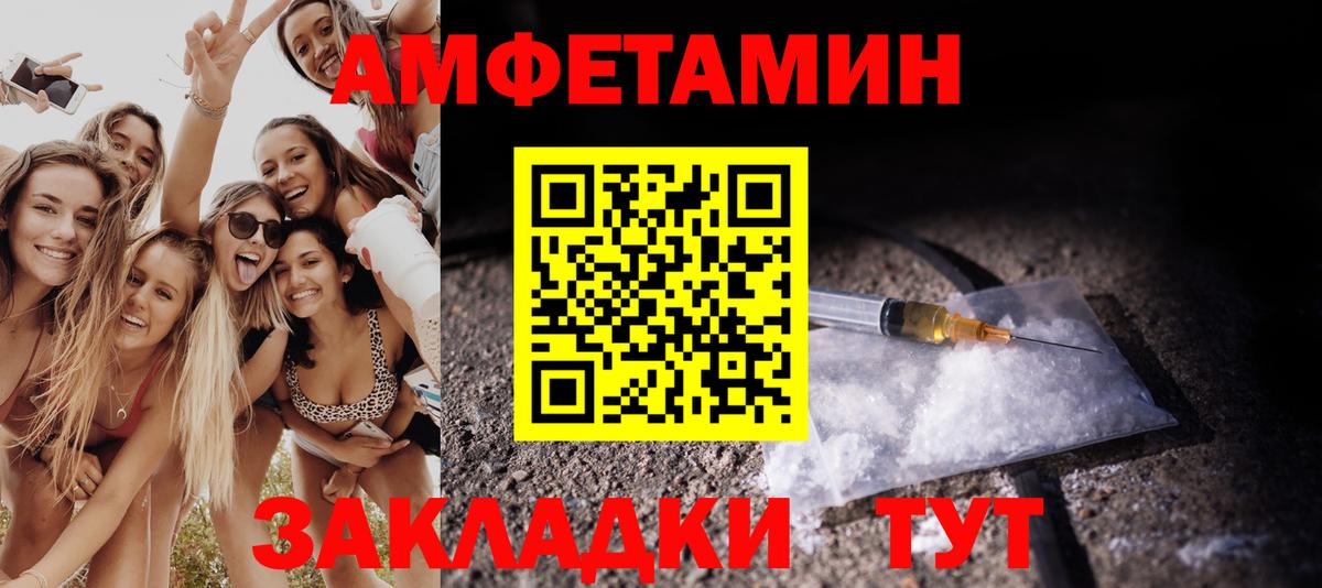Метамфетамин Methamphetamine  Вход с VPN  Губаха 