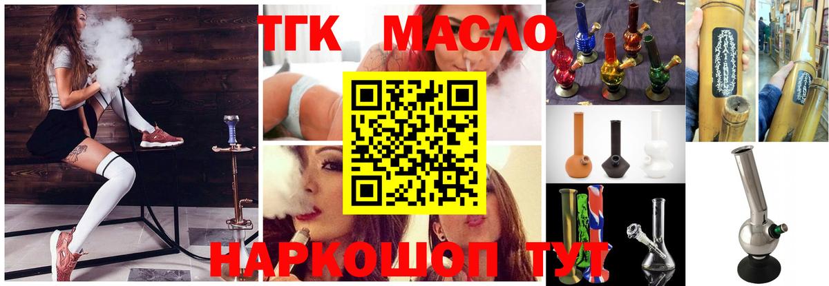 Губаха  цена наркотик  Вход с VPN  ТГК Wax 