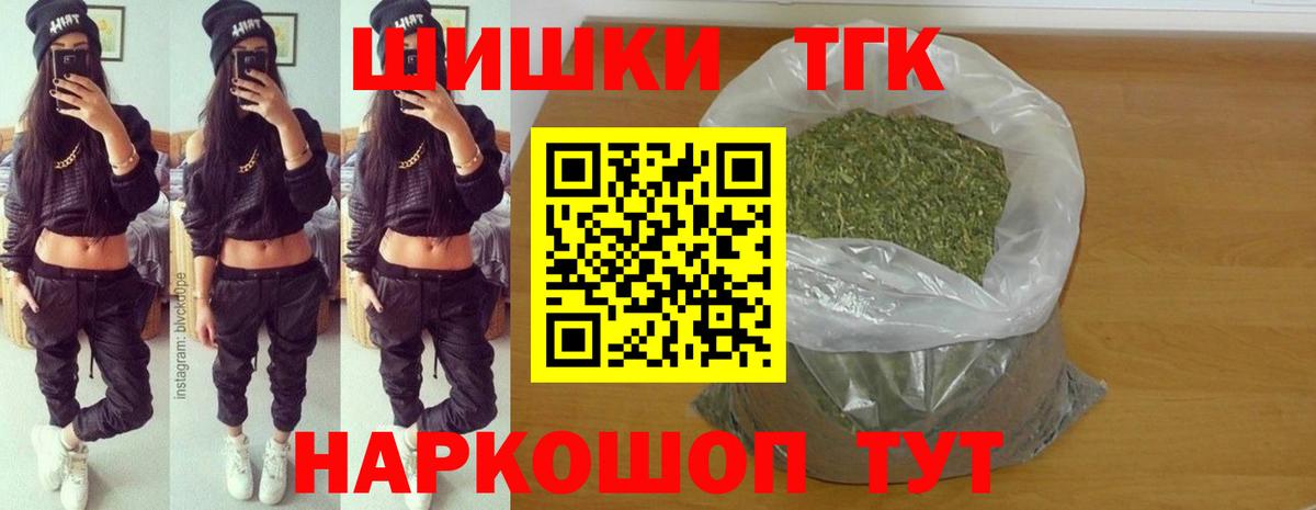 Канабис план  Вход с VPN  МАРИХУАНА марихуана  Губаха 